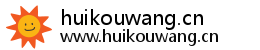 huikouwang.cn